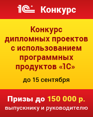 приказ росстата от 30.11.2015 594