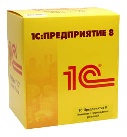 Бухгалтерия Государственного учреждения 8.jpg
