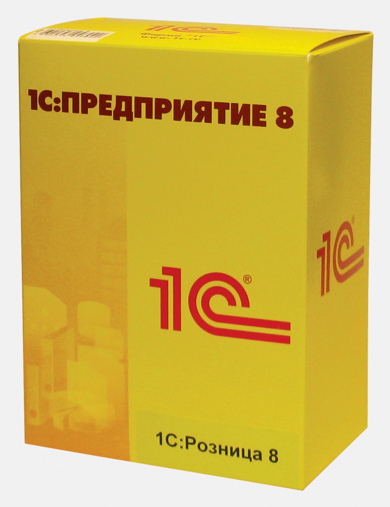 Розница 8.jpg